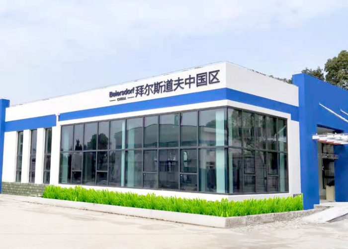 ADEN announces the partnership with Beiersdorf Xiantao plant