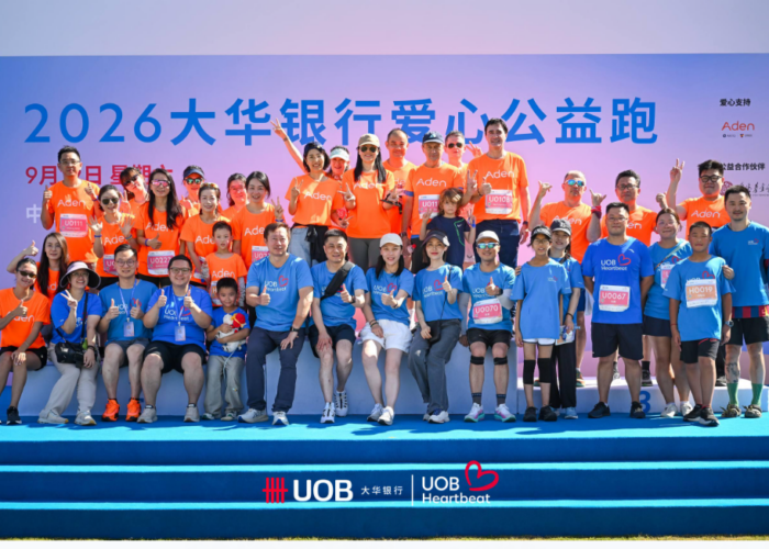 Aden participates 2026 UOB Heartbeat Run for third consecutive year